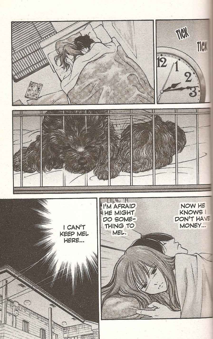 Page 17 Chapter 70 Inubaka