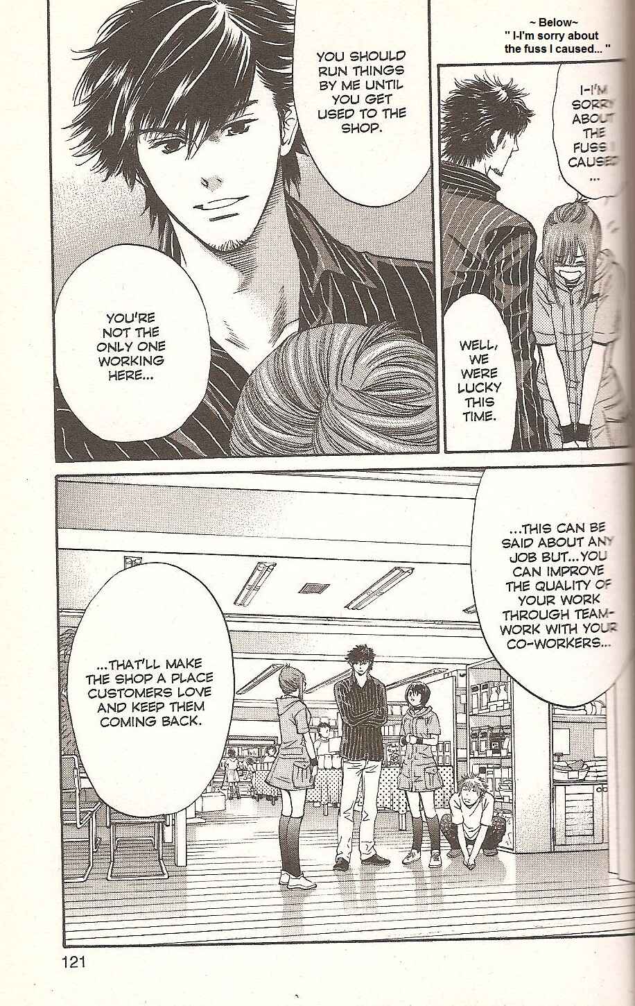 Page 5 Chapter 70 Inubaka