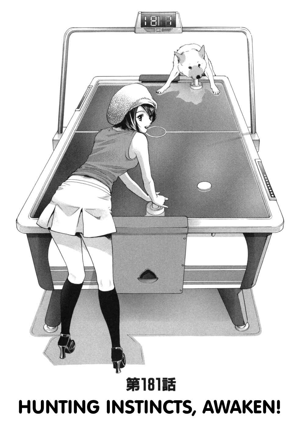 Page 1 Chapter 181 Inubaka