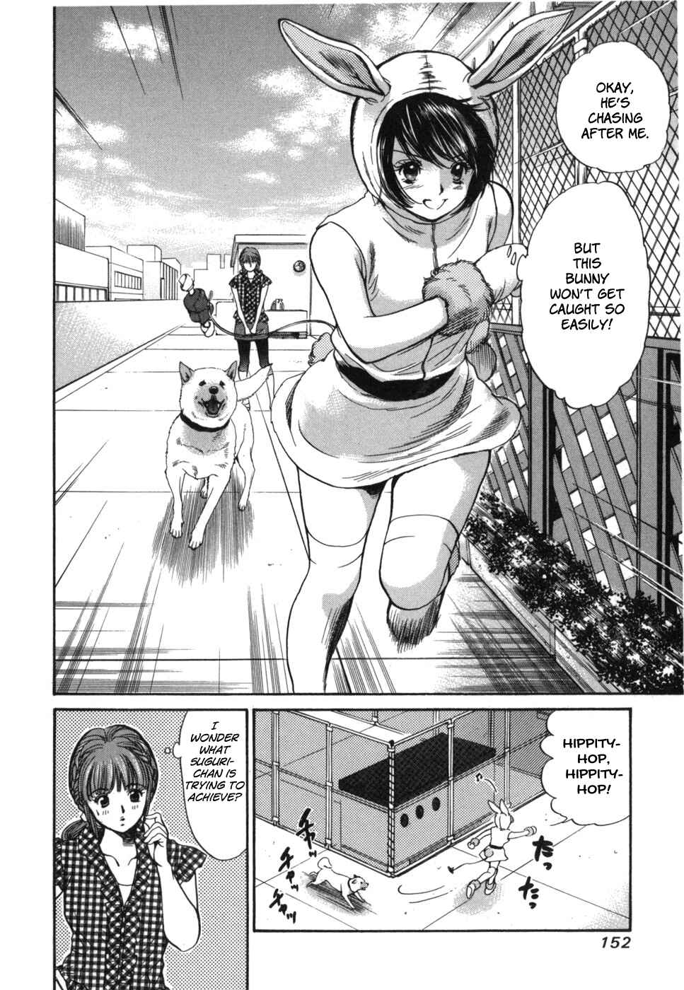 Page 18 Chapter 181 Inubaka