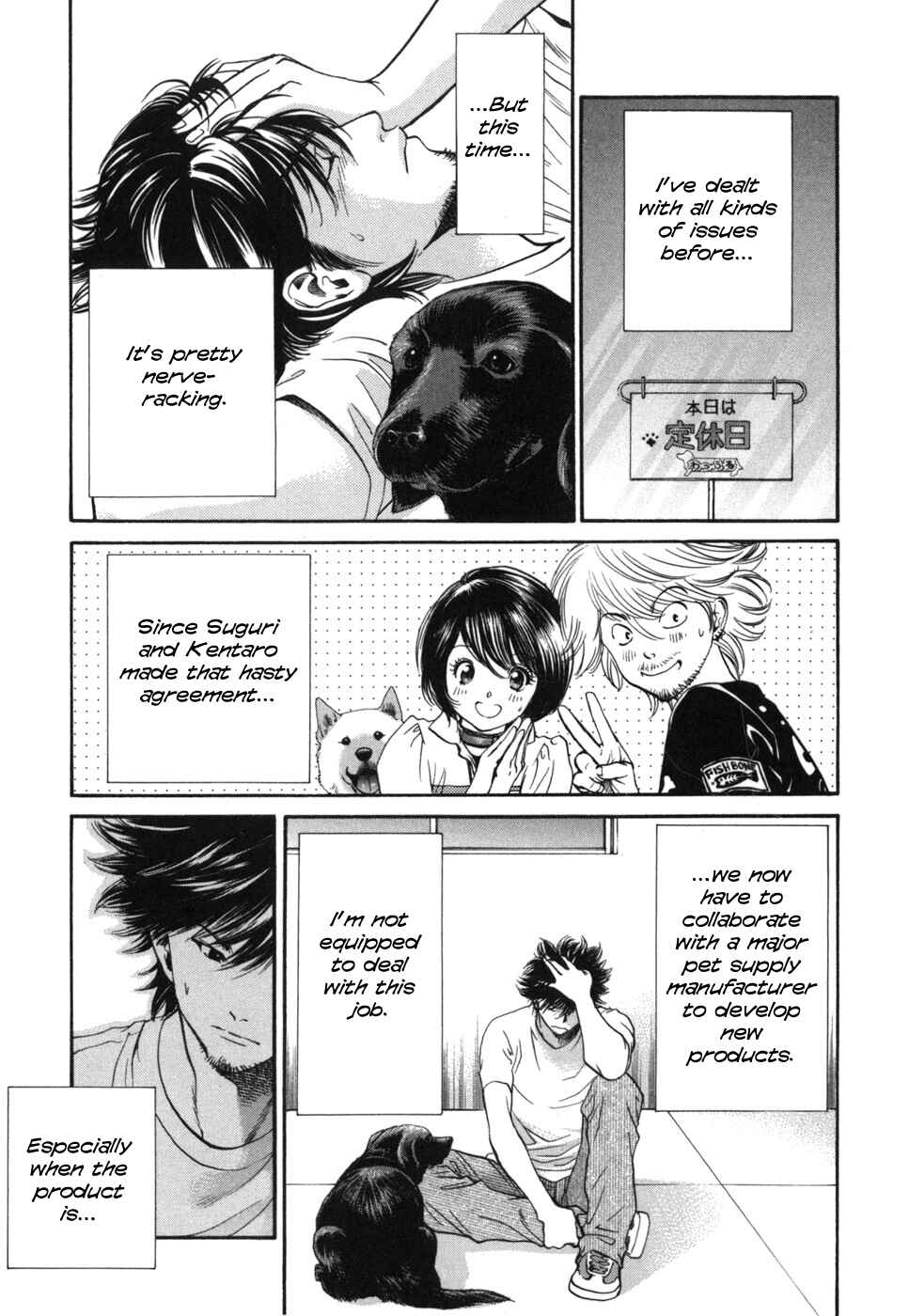 Page 3 Chapter 181 Inubaka
