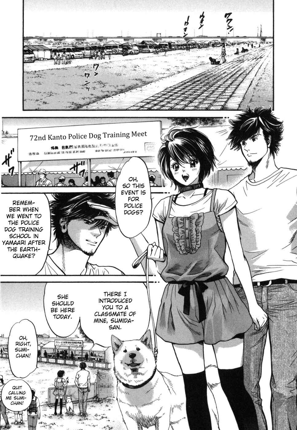 Page 7 Chapter 181 Inubaka