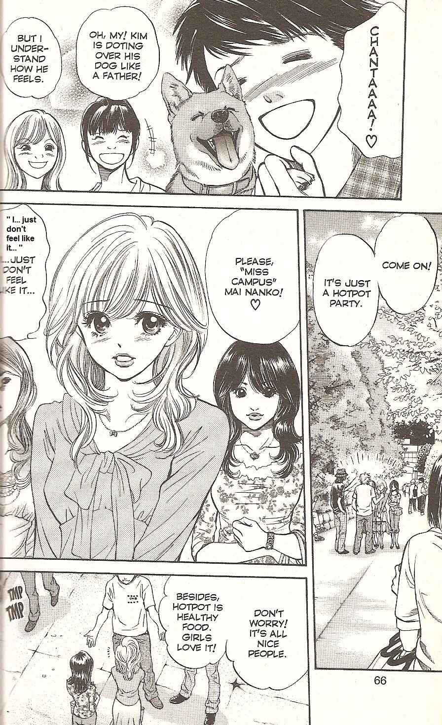 Page 6 Chapter 67 Inubaka