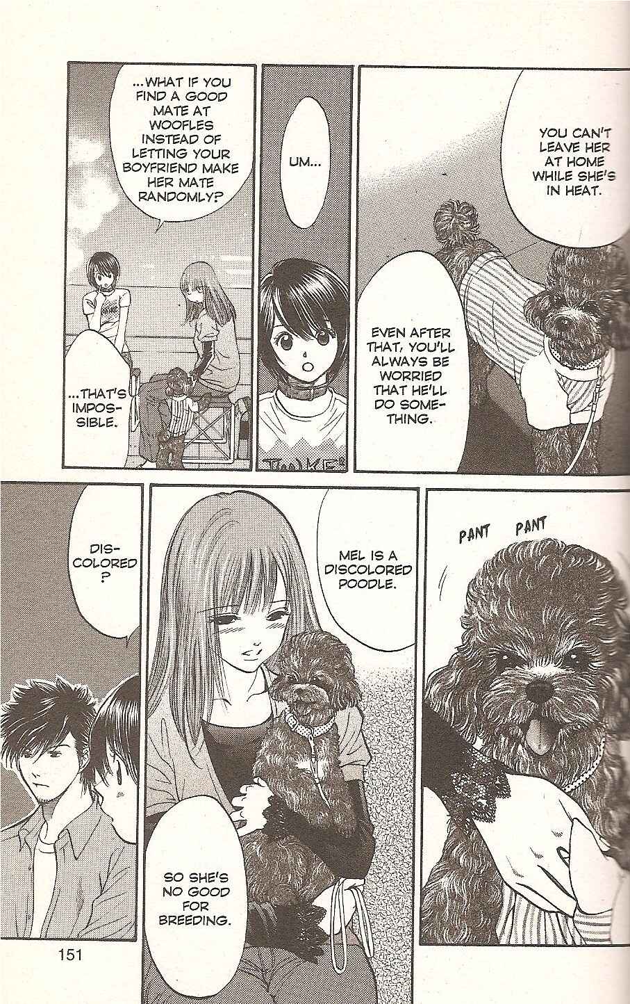 Page 17 Chapter 71 Inubaka