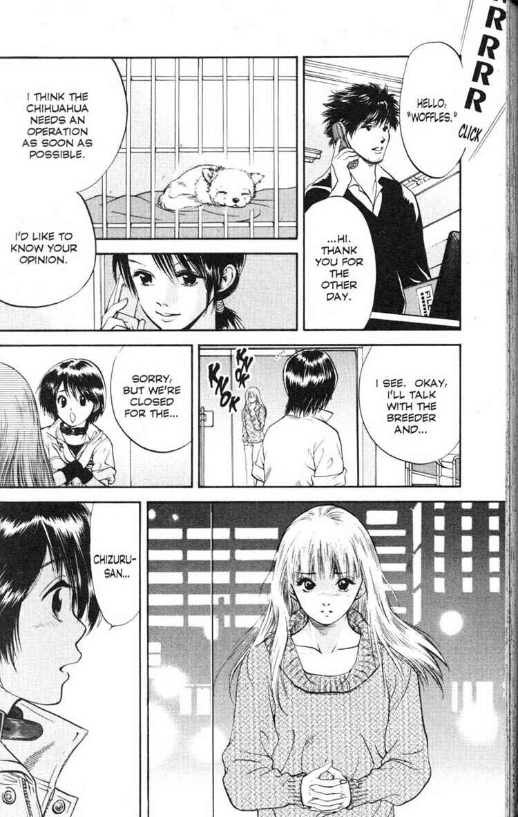 Page 10 Chapter 7 Inubaka