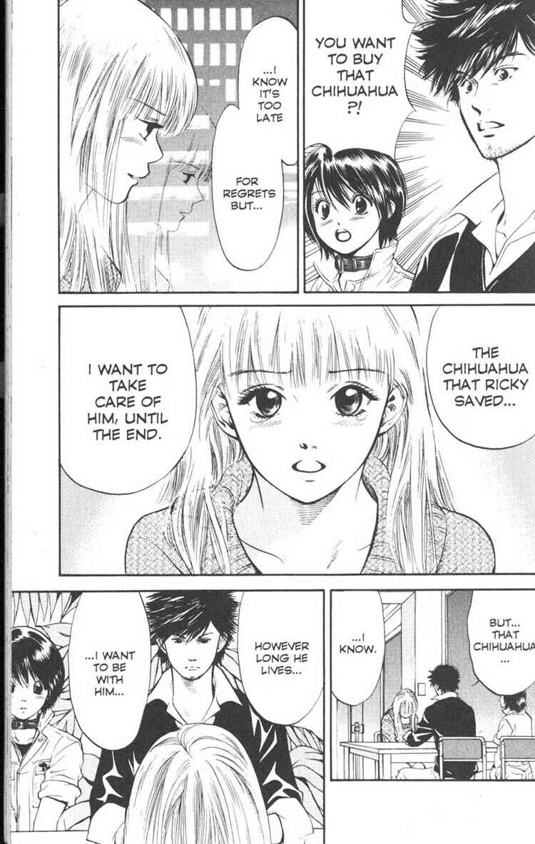 Page 11 Chapter 7 Inubaka
