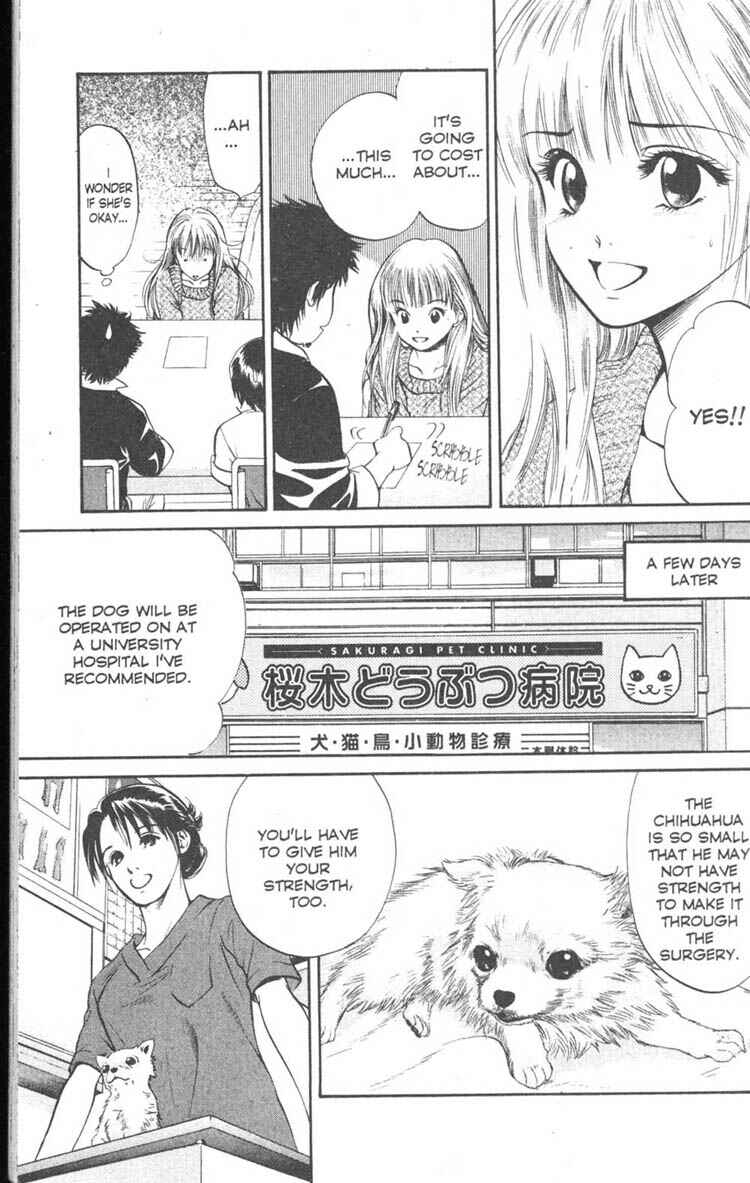 Page 13 Chapter 7 Inubaka
