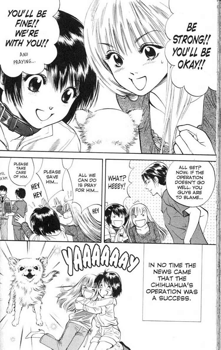 Page 14 Chapter 7 Inubaka