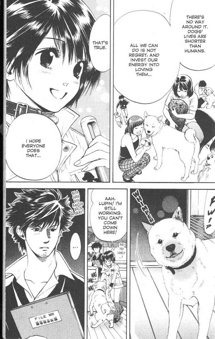 Page 9 Chapter 7 Inubaka