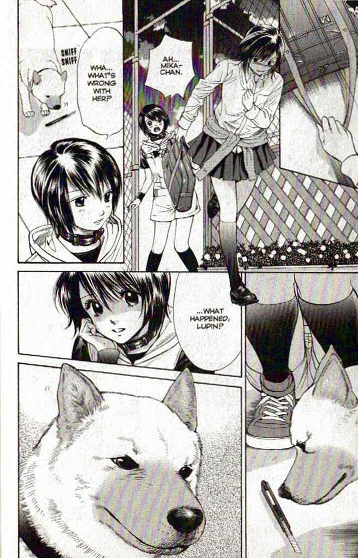 Page 12 Chapter 42 Inubaka