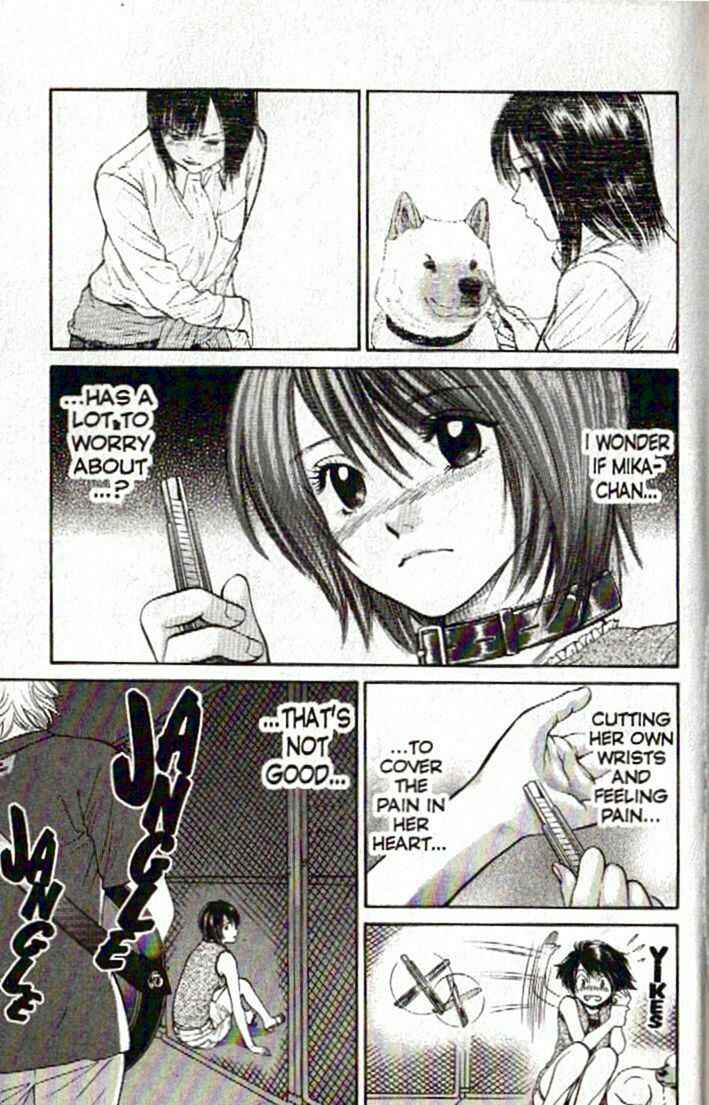Page 15 Chapter 42 Inubaka