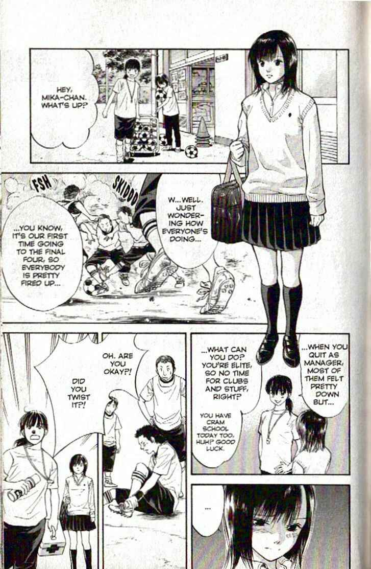 Page 17 Chapter 42 Inubaka