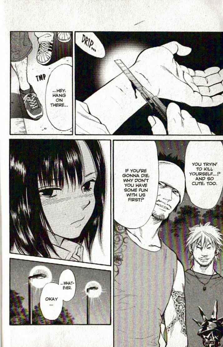 Page 26 Chapter 42 Inubaka