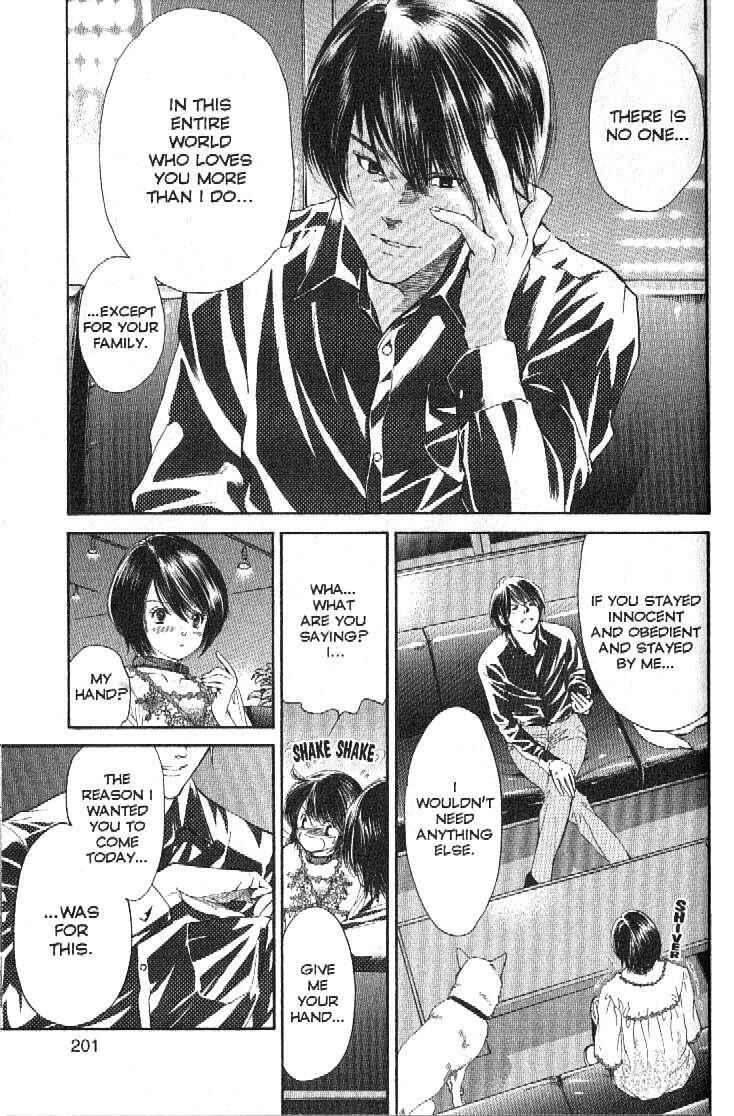 Page 11 Chapter 162 Inubaka