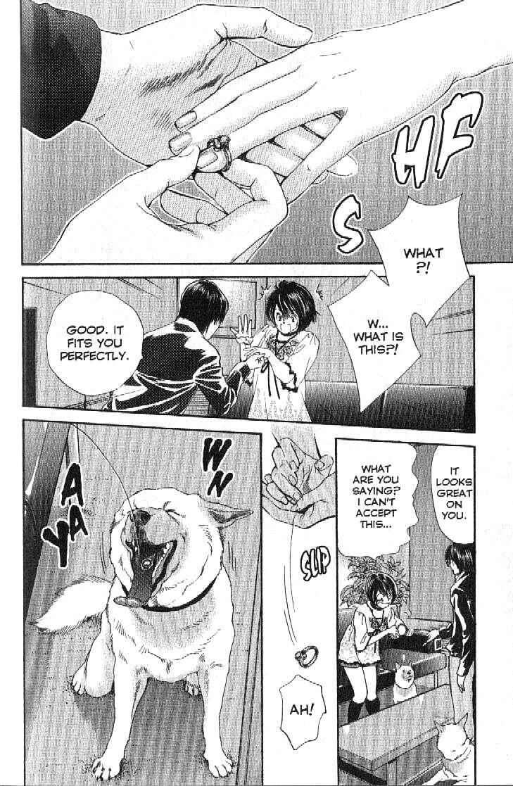 Page 12 Chapter 162 Inubaka