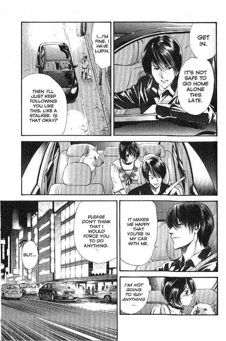 Page 15 Chapter 162 Inubaka