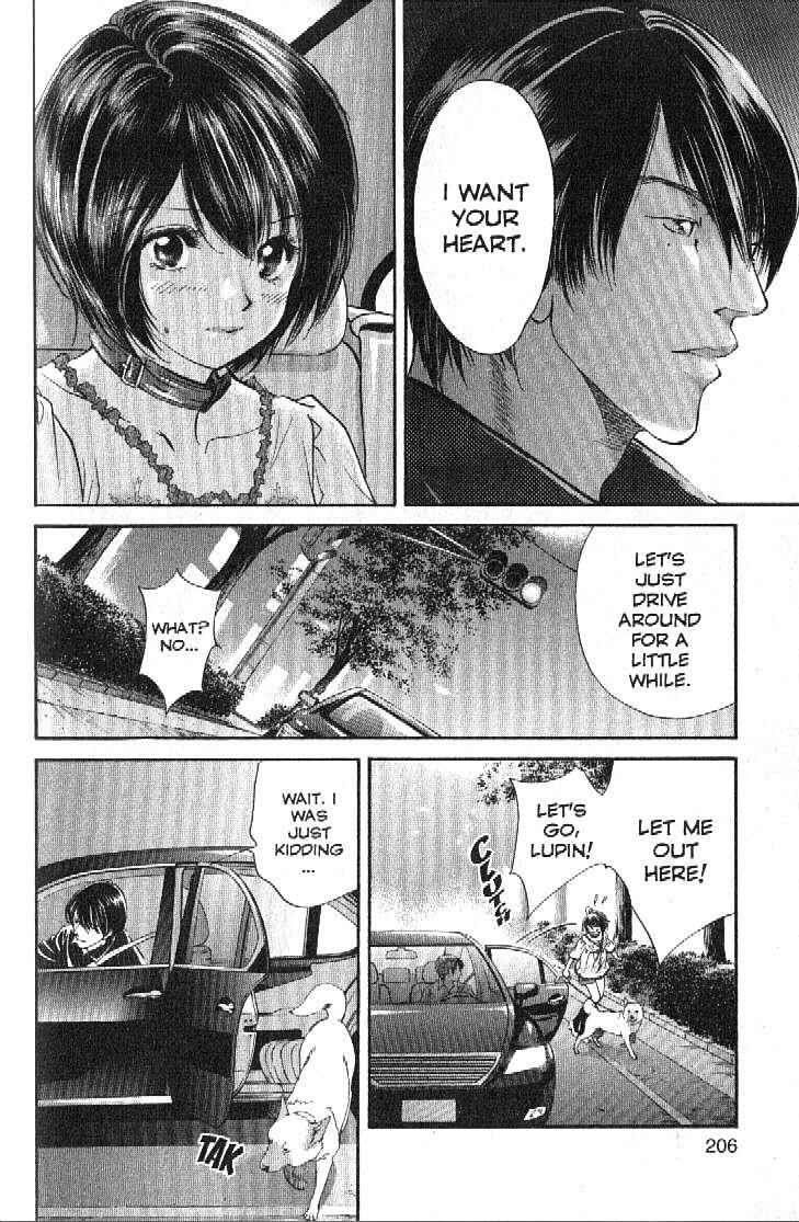 Page 16 Chapter 162 Inubaka