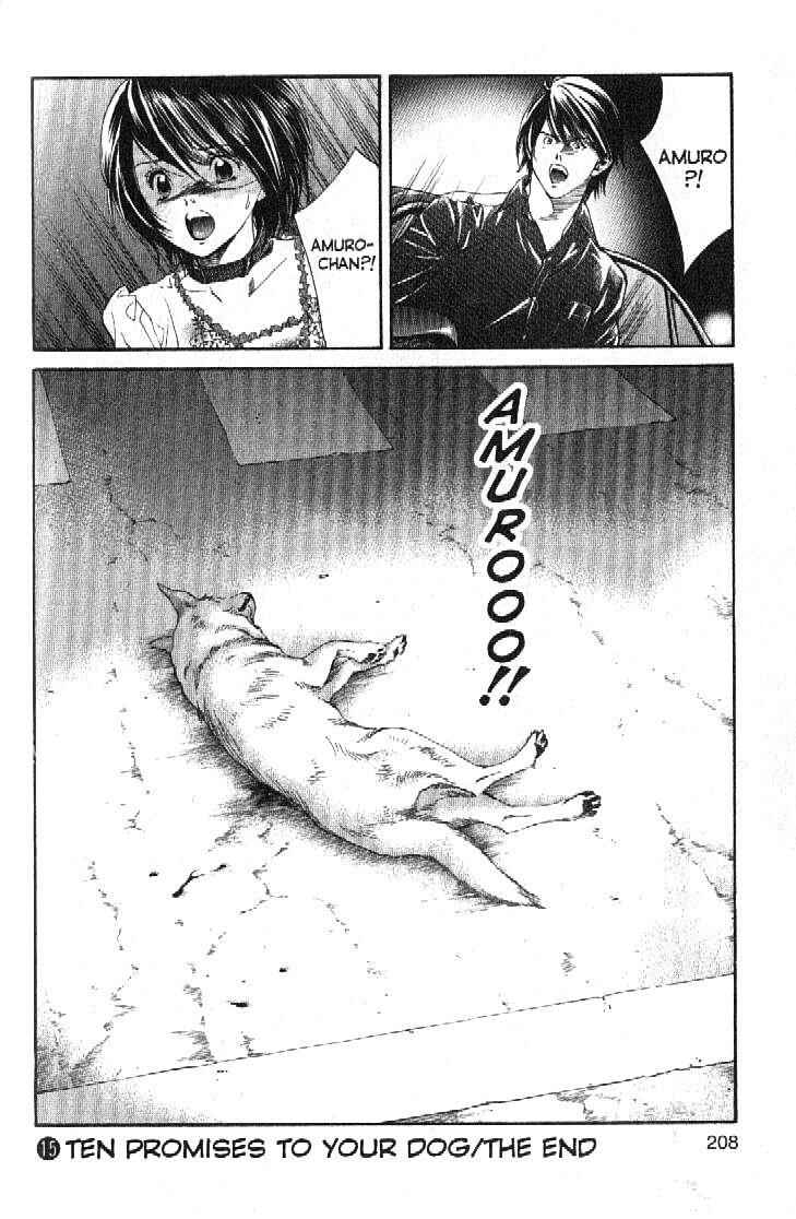 Page 18 Chapter 162 Inubaka