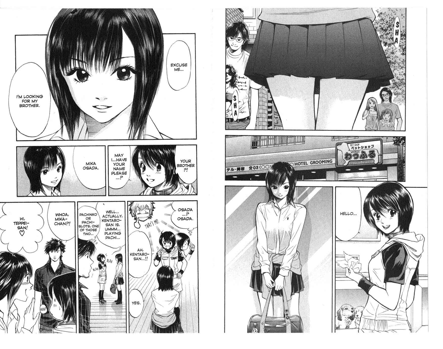 Page 2 Chapter 41 Inubaka