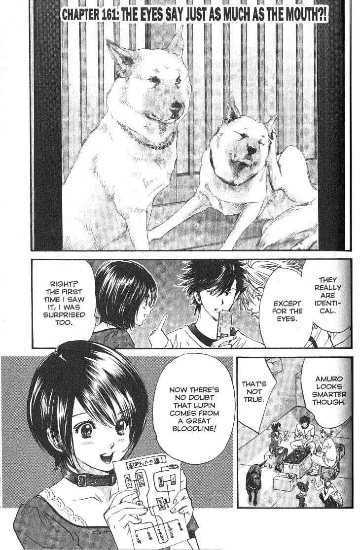 Page 1 Chapter 161 Inubaka