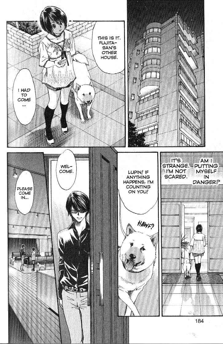 Page 12 Chapter 161 Inubaka