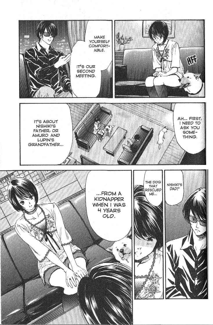 Page 13 Chapter 161 Inubaka