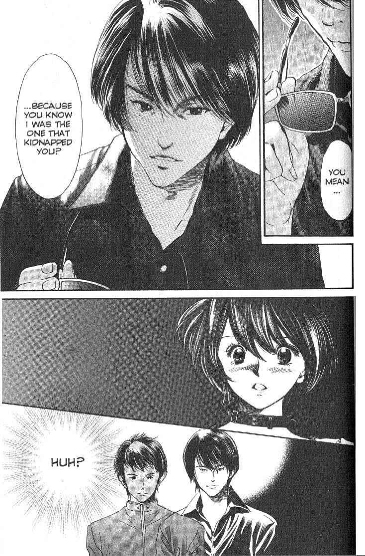 Page 15 Chapter 161 Inubaka