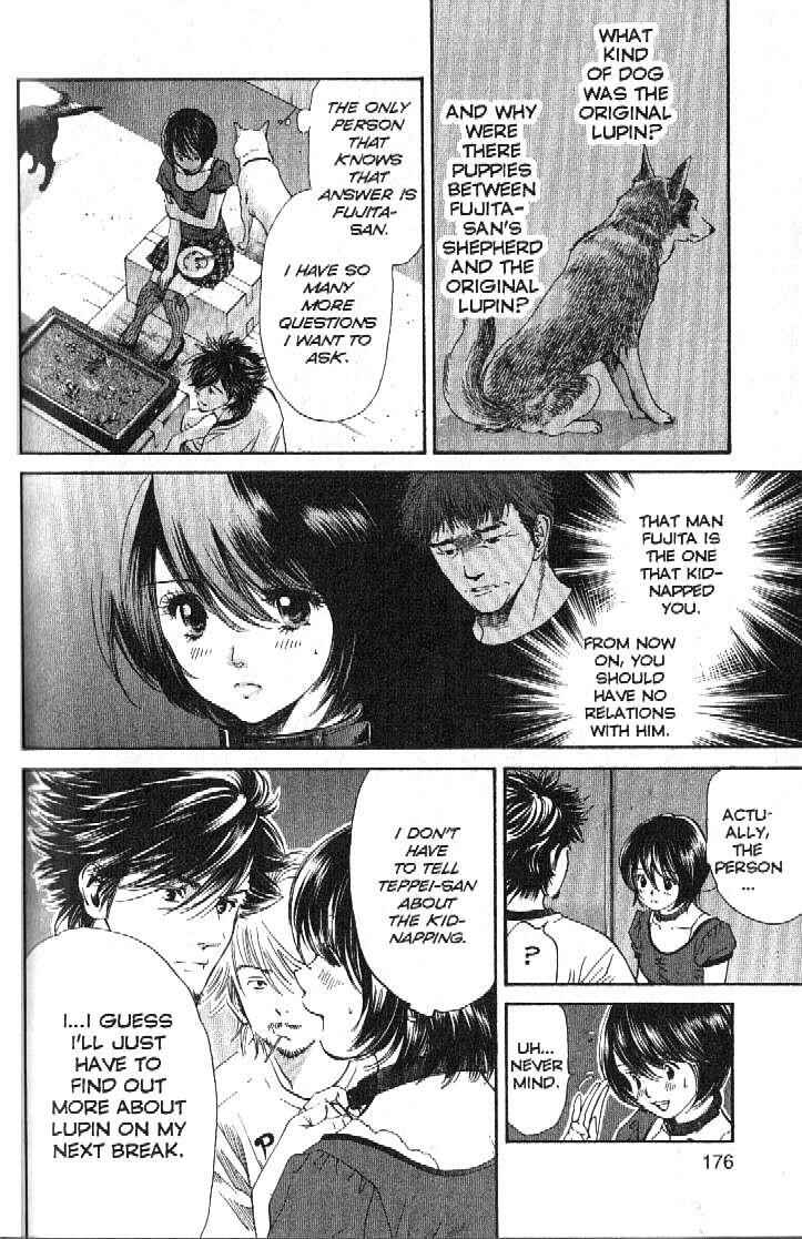 Page 4 Chapter 161 Inubaka