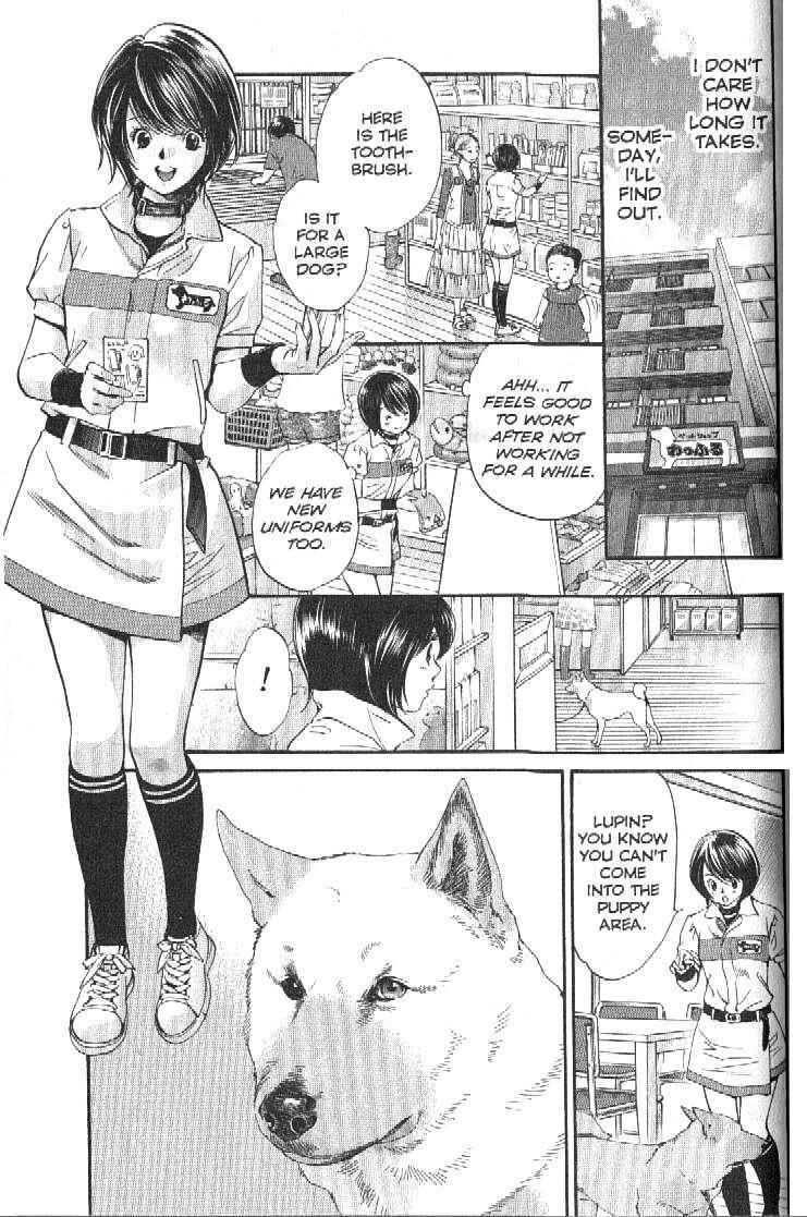 Page 5 Chapter 161 Inubaka