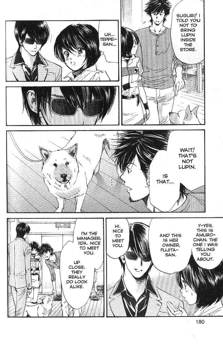 Page 8 Chapter 161 Inubaka
