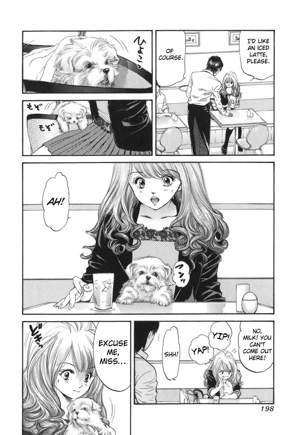 Page 10 Chapter 173 Inubaka