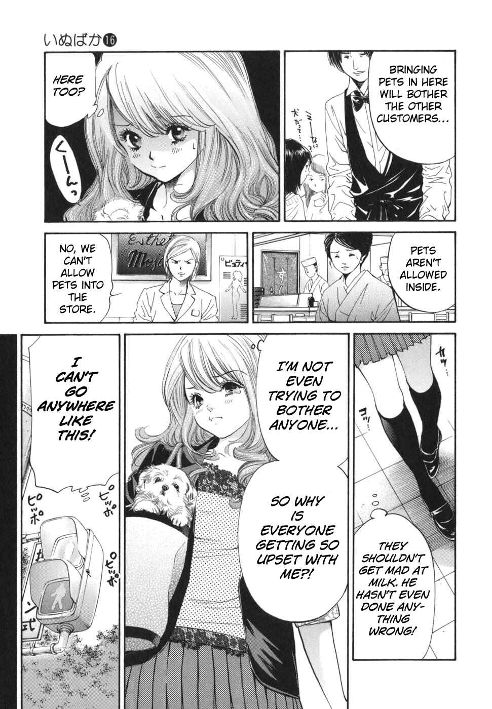 Page 11 Chapter 173 Inubaka