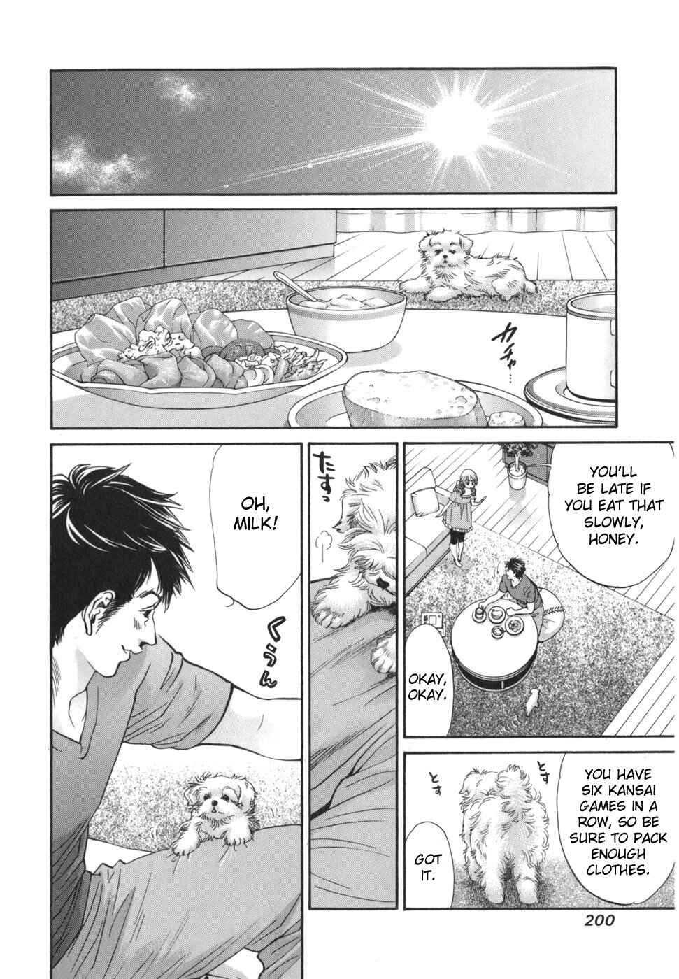Page 12 Chapter 173 Inubaka