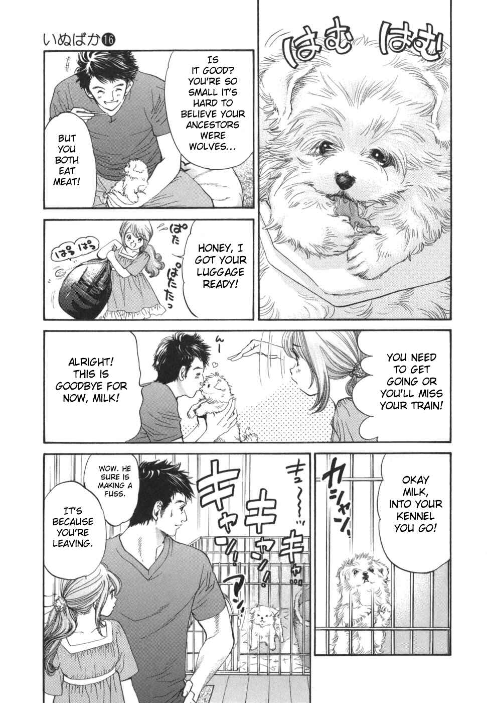 Page 13 Chapter 173 Inubaka