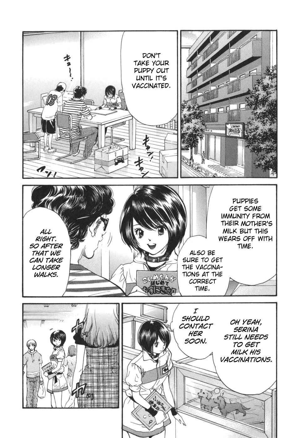Page 16 Chapter 173 Inubaka
