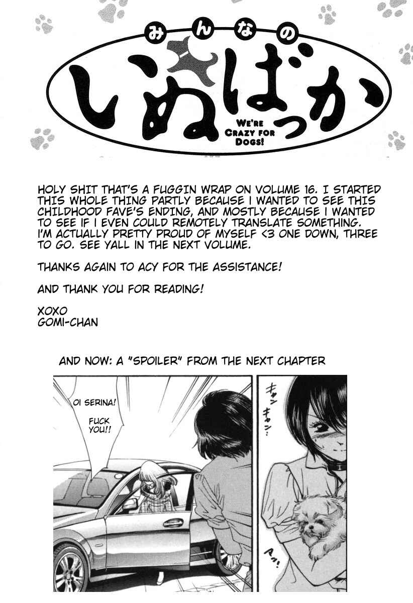 Page 20 Chapter 173 Inubaka