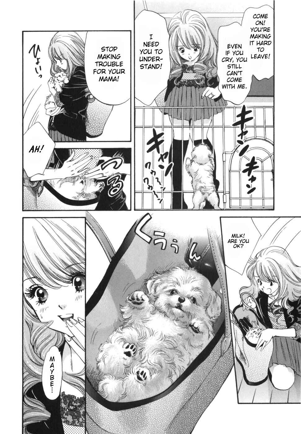 Page 6 Chapter 173 Inubaka