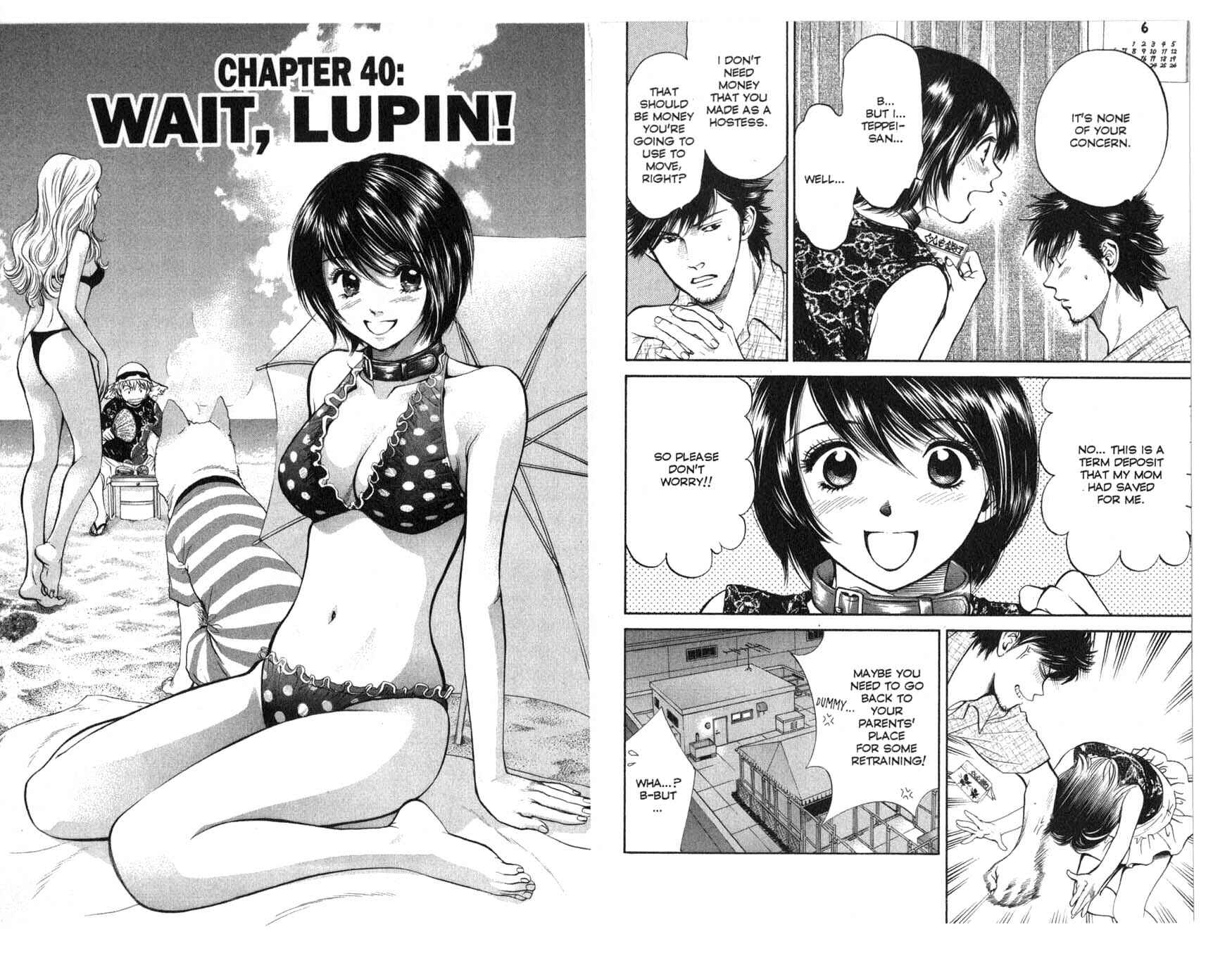 Page 1 Chapter 40 Inubaka