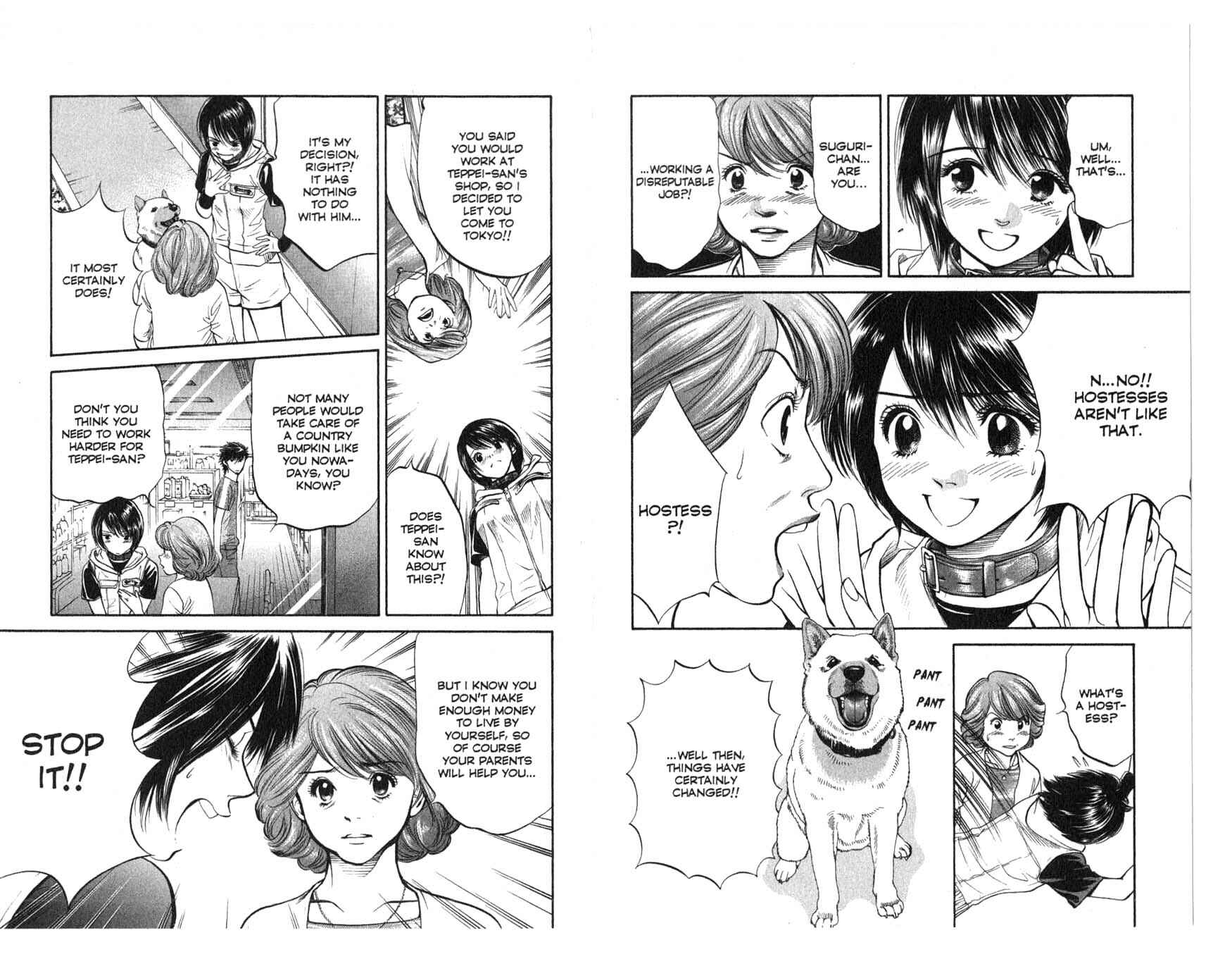 Page 4 Chapter 40 Inubaka