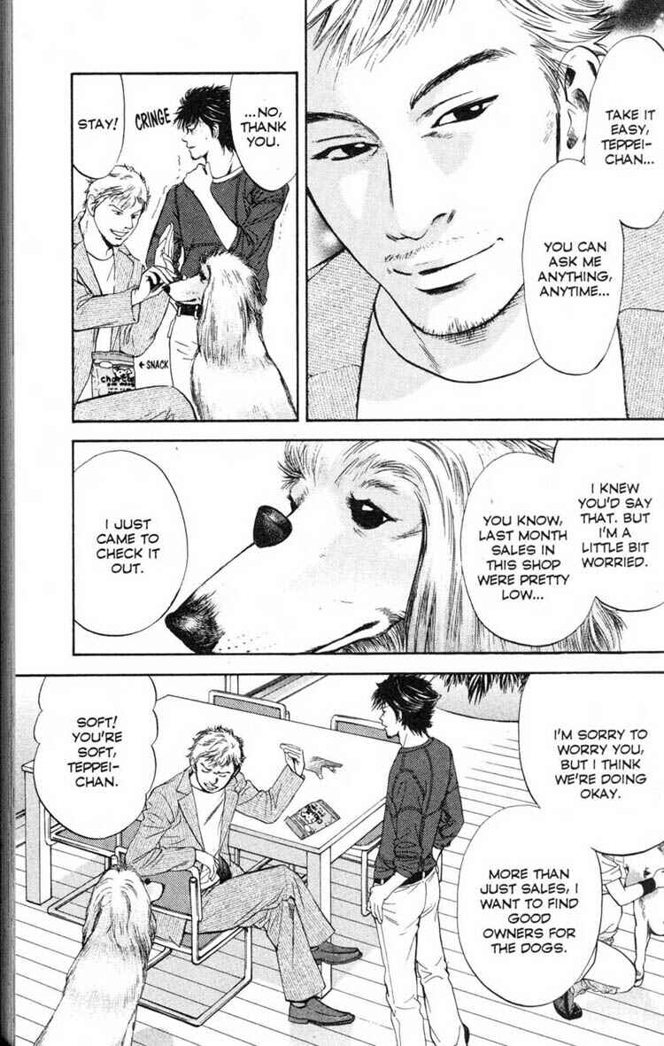 Page 11 Chapter 11 Inubaka
