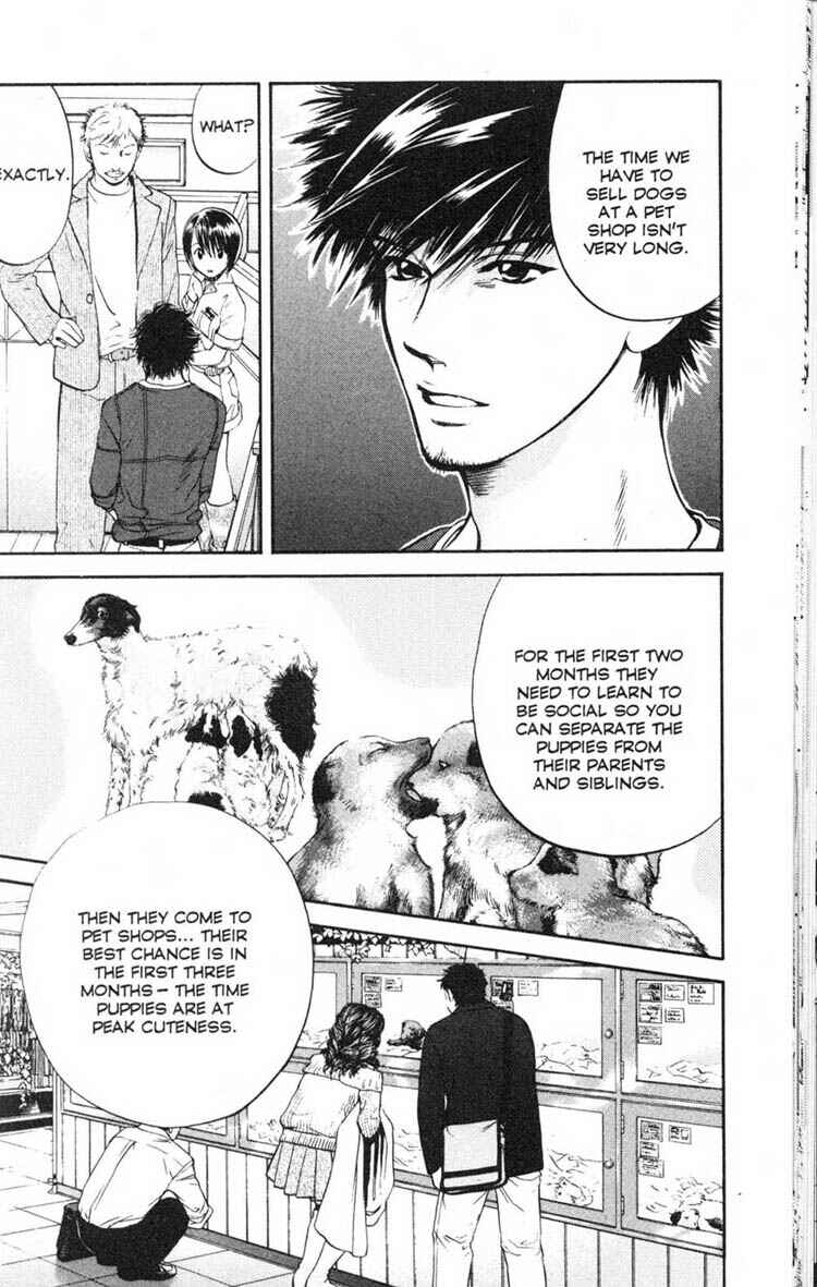 Page 18 Chapter 11 Inubaka