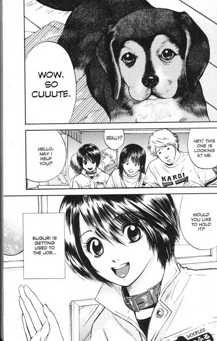 Page 3 Chapter 11 Inubaka