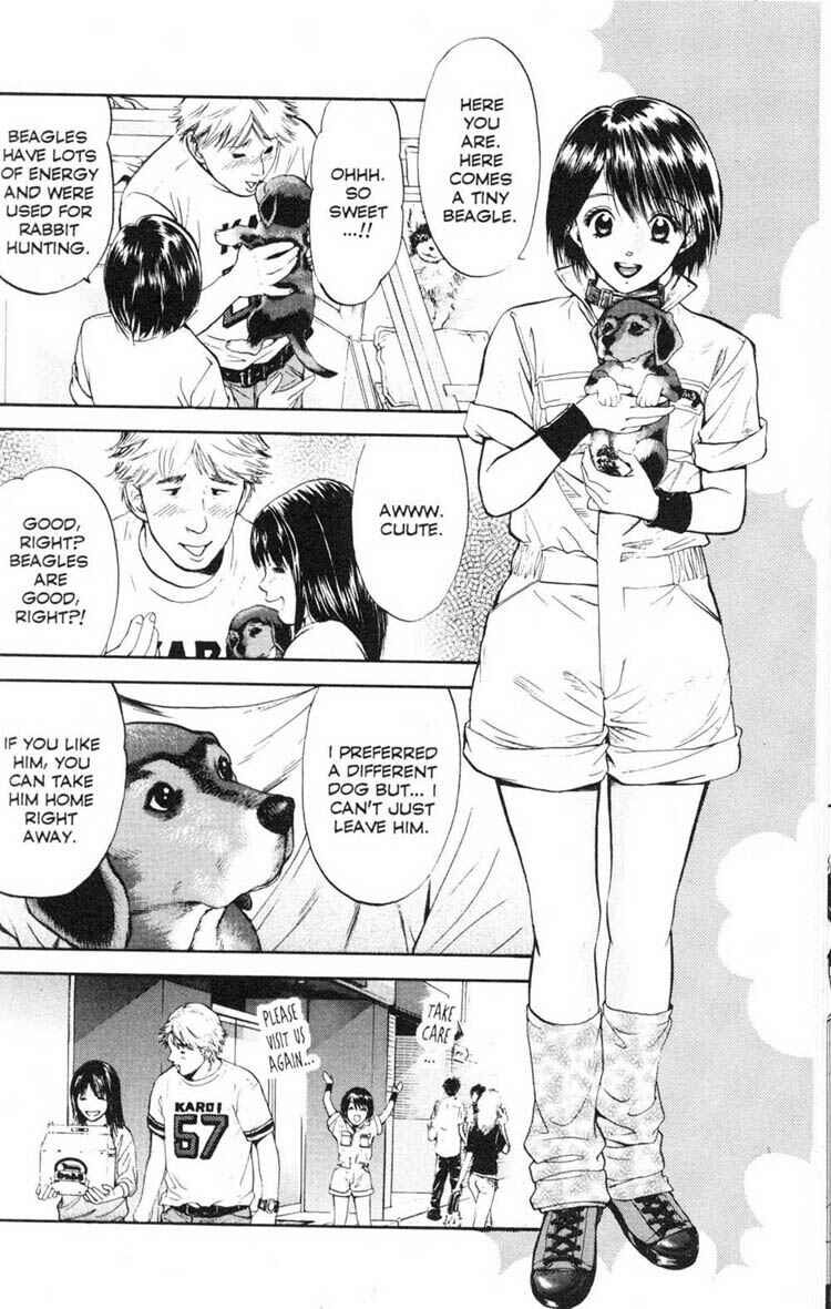 Page 4 Chapter 11 Inubaka