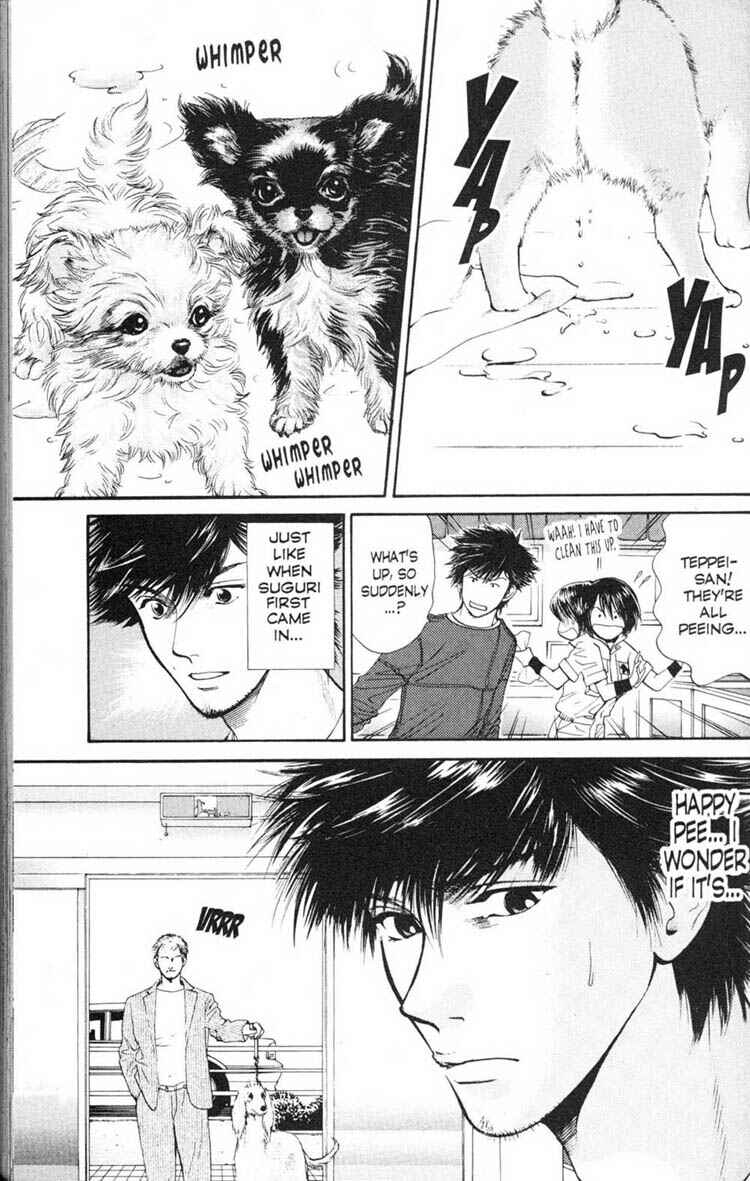 Page 7 Chapter 11 Inubaka