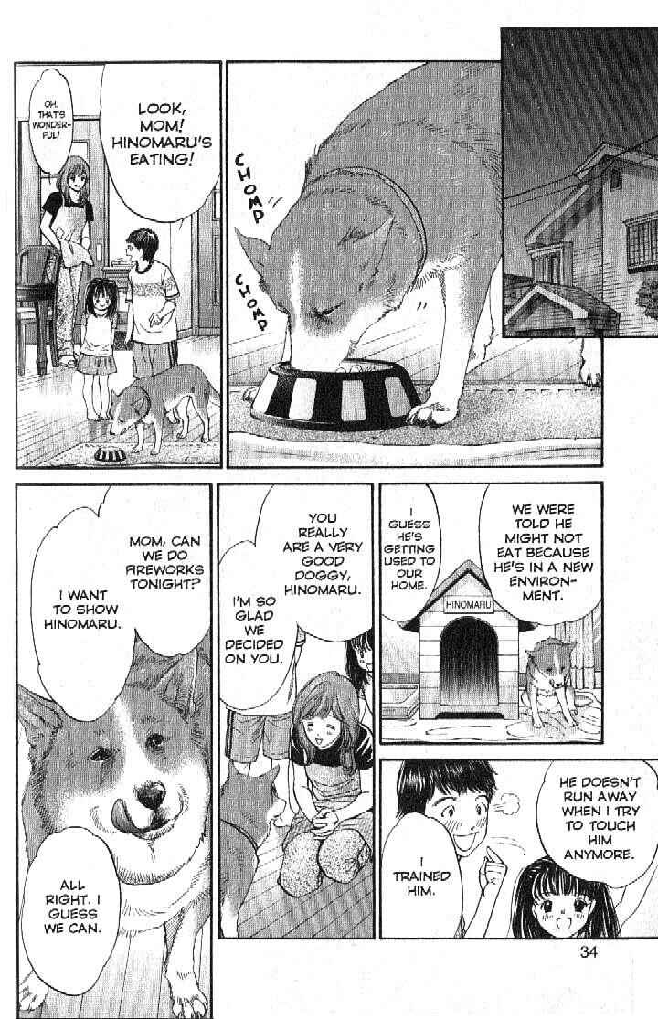 Page 10 Chapter 153 Inubaka
