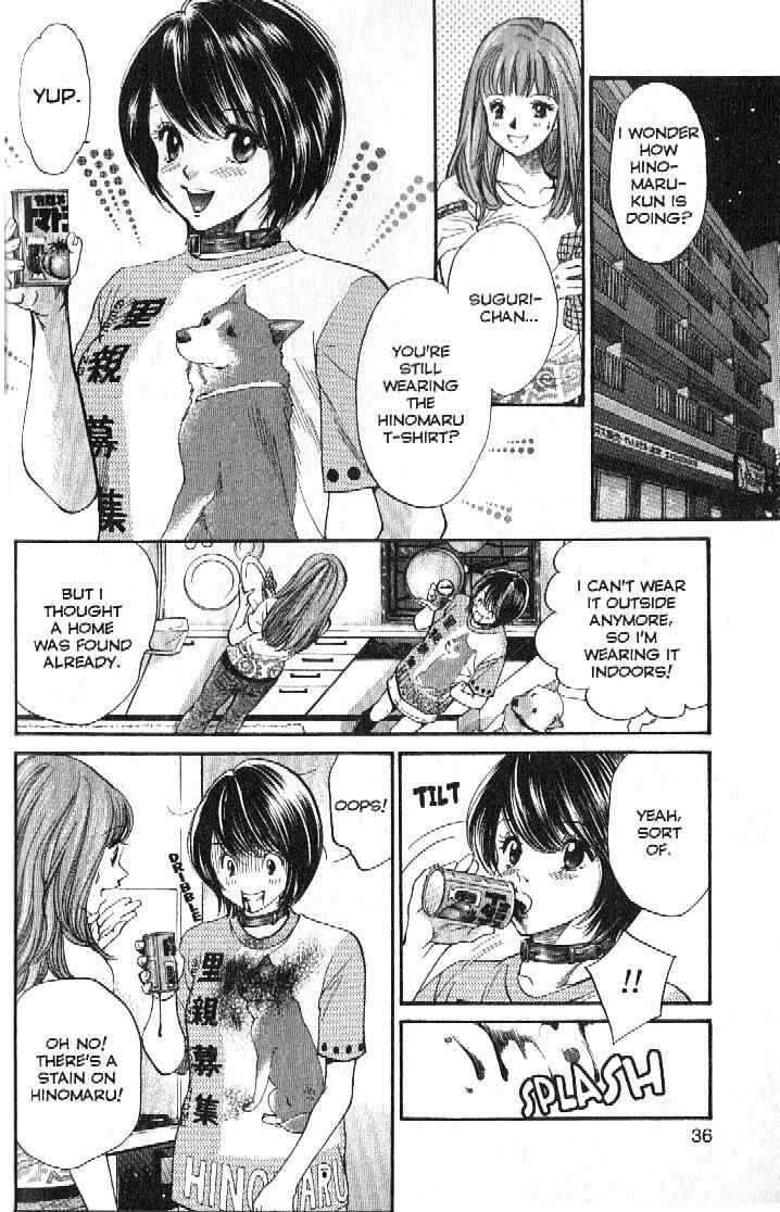 Page 12 Chapter 153 Inubaka