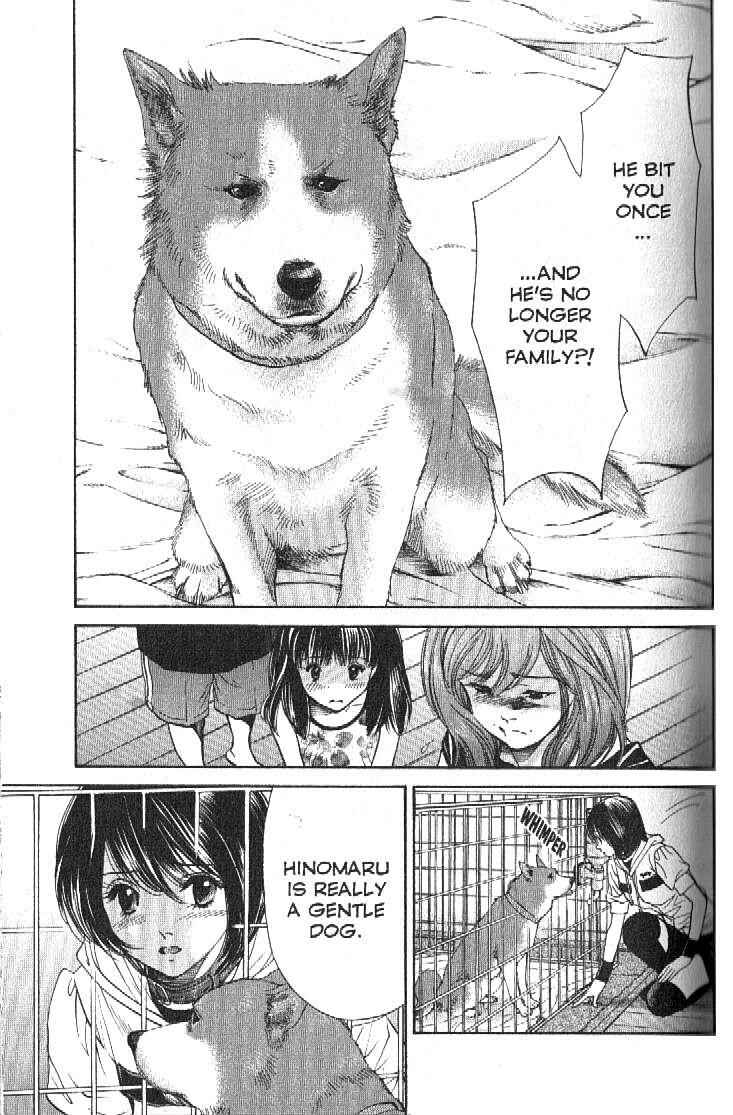 Page 17 Chapter 153 Inubaka