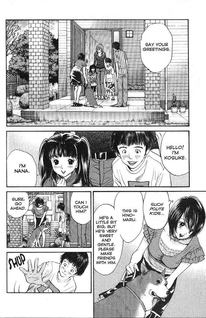 Page 2 Chapter 153 Inubaka