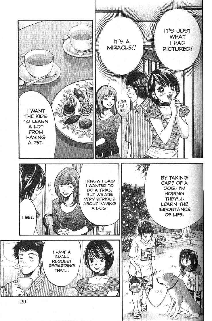 Page 5 Chapter 153 Inubaka