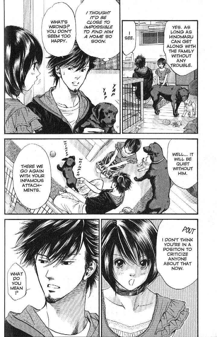 Page 8 Chapter 153 Inubaka